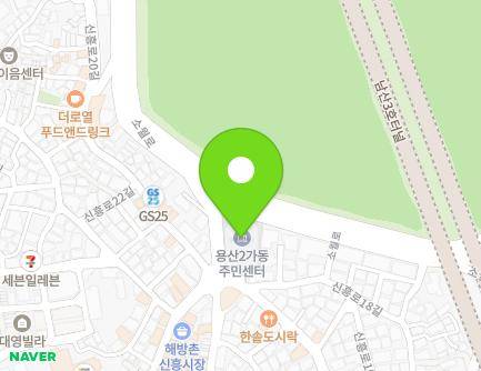 서울특별시 용산구 신흥로 90 (용산동2가, 용산2가동 주민센터, 용산치안센터) 지도