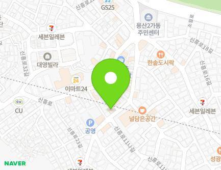 서울특별시 용산구 소월로20길 46 (용산동2가, 양옥숙산부인과) 지도