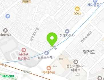 서울특별시 용산구 원효로 231 (원효로1가) 지도