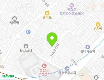 서울특별시 용산구 원효로81길 30-1 (원효로1가) 지도