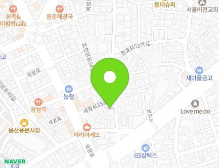 서울특별시 용산구 원효로53길 13 (원효로2가, 원효여관) 지도
