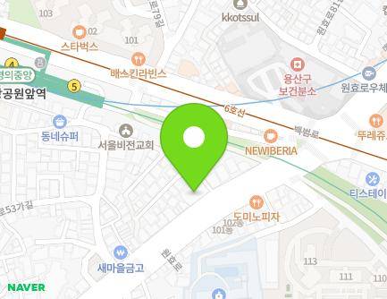 서울특별시 용산구 원효로 203-2 (원효로2가, 충남제일철강(주)) 지도