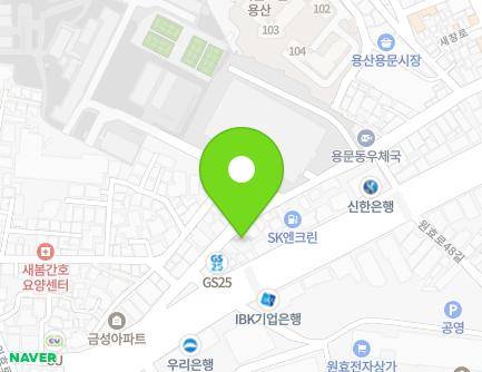 서울특별시 용산구 원효로41길 20 (원효로3가) 지도