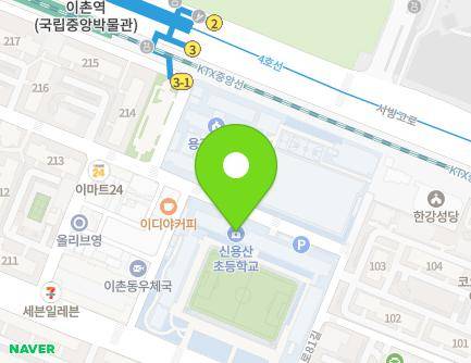 서울특별시 용산구 이촌로 255 (이촌동, 신용산초등학교) 지도