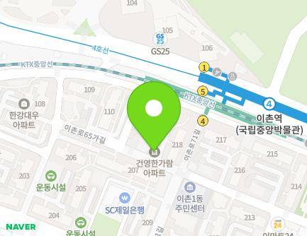 서울특별시 용산구 이촌로65가길 23 (이촌동, 한가람아파트) 지도