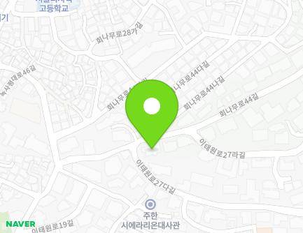 서울특별시 용산구 회나무로44길 133 (이태원동, I-HOUSE) 지도