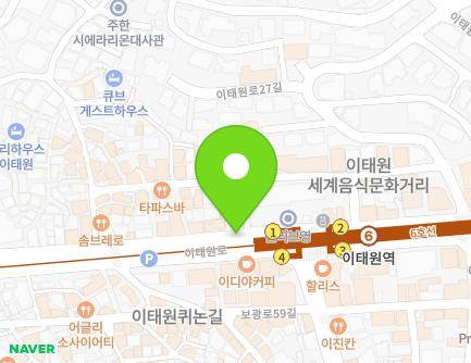 서울특별시 용산구 이태원로 171-1 (이태원동, 구두수선대) 지도