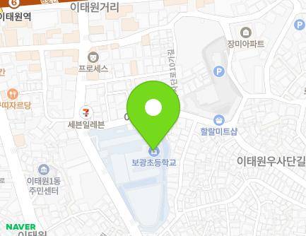 서울특별시 용산구 우사단로 20 (이태원동, 보광초등학교) 지도