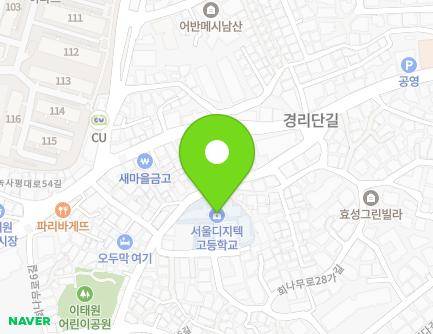 서울특별시 용산구 회나무로12길 27 (이태원동, 서울디지텍고등학교) 지도