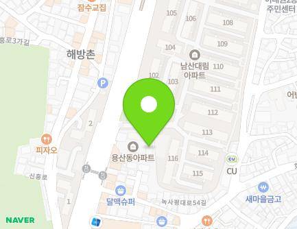 서울특별시 용산구 녹사평대로 250-1 (이태원동, 용산아파트) 지도