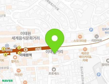 서울특별시 용산구 이태원로 196 (이태원동, 이태원119안전센터) 지도