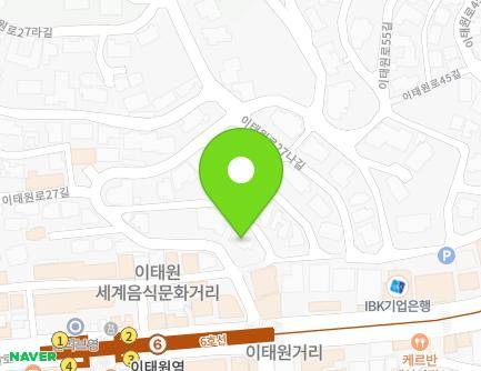 서울특별시 용산구 이태원로27길 34-30 (이태원동, 이태원삼성어린이집) 지도