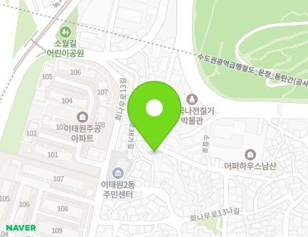 서울특별시 용산구 소월로40길 32 (이태원동, 크레도빌라) 지도