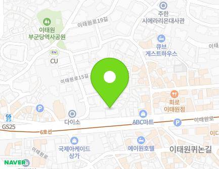 서울특별시 용산구 이태원로 153 (이태원동, 한국외환은행(이태원지점)) 지도