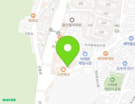 서울특별시 용산구 회나무로 7 (이태원동, 화신치과의원) 지도