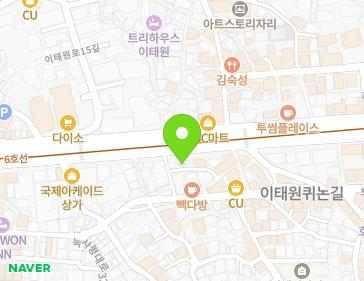 서울특별시 용산구 이태원로 158 (이태원동) 서울특별시 용산구 이태원로 158 (이태원동) 지도