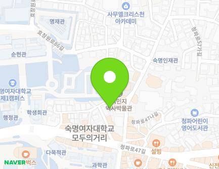 서울특별시 용산구 청파로47다길 26 (청파동2가, 청파신비빌A) 지도