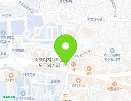 서울특별시 용산구 청파로47길 66 (청파동2가, 중하빌딩) 지도