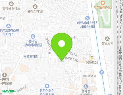 서울특별시 용산구 청파로53길 23 (청파동2가, 청파하이츠빌라) 지도