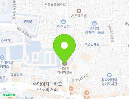 서울특별시 용산구 청파로47다길 27 (청파동2가, 서현빌딩) 지도