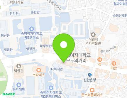 서울특별시 용산구 청파로47길 83 (청파동2가, 숙명빌딩) 지도