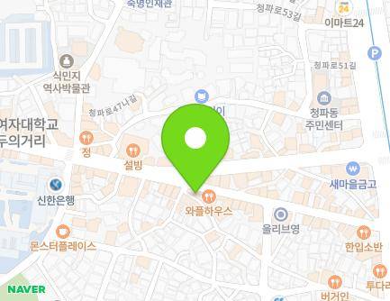 서울특별시 용산구 청파로45길 39 (청파동2가) 지도