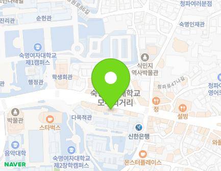 서울특별시 용산구 청파로47길 77 (청파동2가) 지도