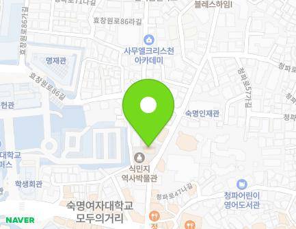 서울특별시 용산구 청파로47나길 19 (청파동2가) 지도