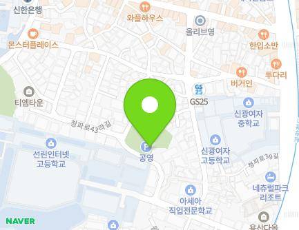 서울특별시 용산구 원효로97길 50 (청파동3가, 청파동 1 마을공원 공영주차장) 지도