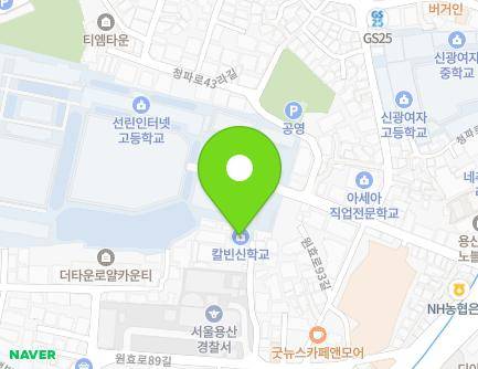 서울특별시 용산구 원효로89길 18-21 (청파동3가, 칼빈신학교) 지도