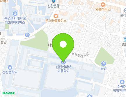 서울특별시 용산구 원효로97길 33-4 (청파동3가, 선린중학교,선린인터넷고등학교) 지도