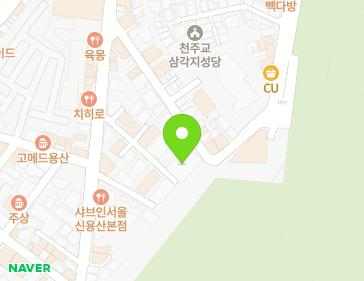 서울특별시 용산구 한강대로62다길 30 (한강로1가) 지도