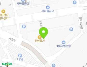 서울특별시 용산구 새창로 181 (한강로2가, 선인상가) 지도