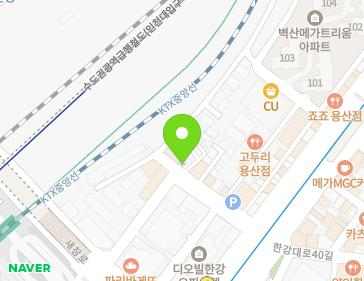 서울특별시 용산구 한강대로39길 18 (한강로2가) 지도