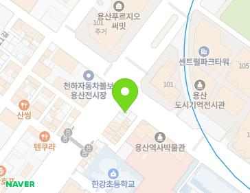 서울특별시 용산구 한강대로 60 (한강로3가) 지도