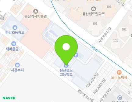 서울특별시 용산구 서빙고로 24 (한강로3가, 용산철도고등학교) 지도