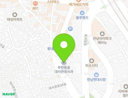 서울특별시 용산구 대사관로34길 41 (한남동) 지도