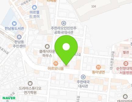 서울특별시 용산구 대사관로 35 (한남동) 지도