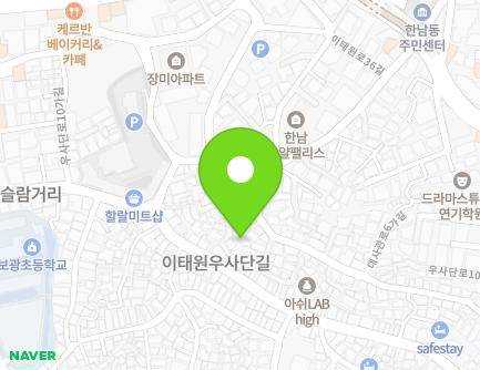 서울특별시 용산구 우사단로10길 51-12 (한남동) 지도