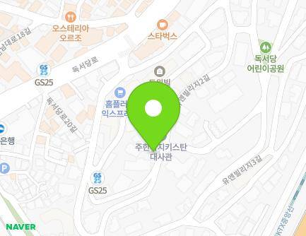 서울특별시 용산구 유엔빌리지2길 33 (한남동) 지도