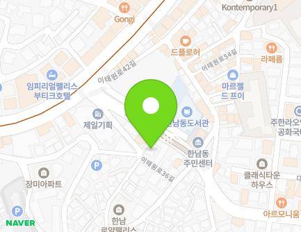 서울특별시 용산구 이태원로36길 19 (한남동) 지도