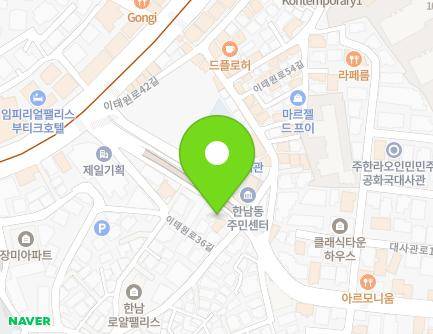 서울특별시 용산구 이태원로 222-32 (한남동) 지도