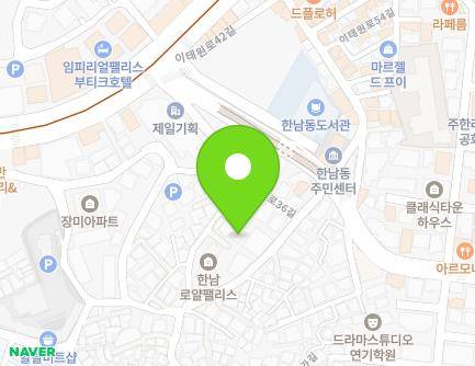 서울특별시 용산구 이태원로36길 29-5 (한남동) 지도