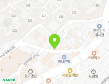 서울특별시 용산구 한남대로20길 47 (한남동) 지도