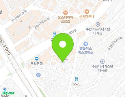 서울특별시 용산구 유엔빌리지길 28 (한남동) 지도