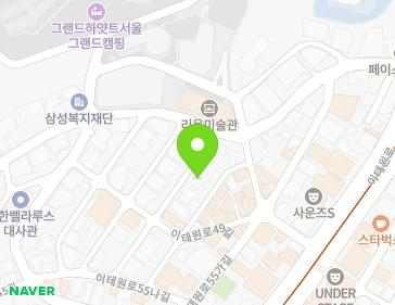 서울특별시 용산구 이태원로49길 24-7 (한남동) 서울특별시 용산구 이태원로49길 24-7 (한남동) 지도