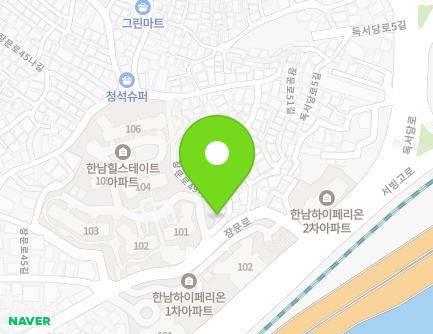 서울특별시 용산구 장문로49길 3 (한남동) 지도