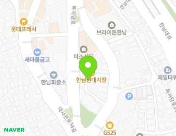 서울특별시 용산구 독서당로11길 23 (한남동) 지도