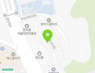 서울특별시 용산구 한남대로28가길 22 (한남동) 지도