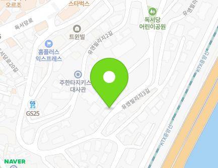 서울특별시 용산구 유엔빌리지길 89 (한남동, 힐미드빌라) 지도